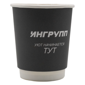 Одноразовый бумажный двухслойный стакан 250 мл.