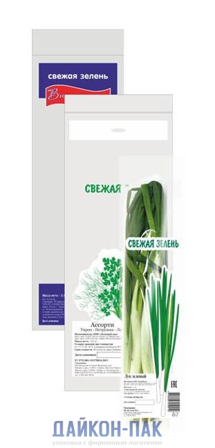 Пищевая упаковка