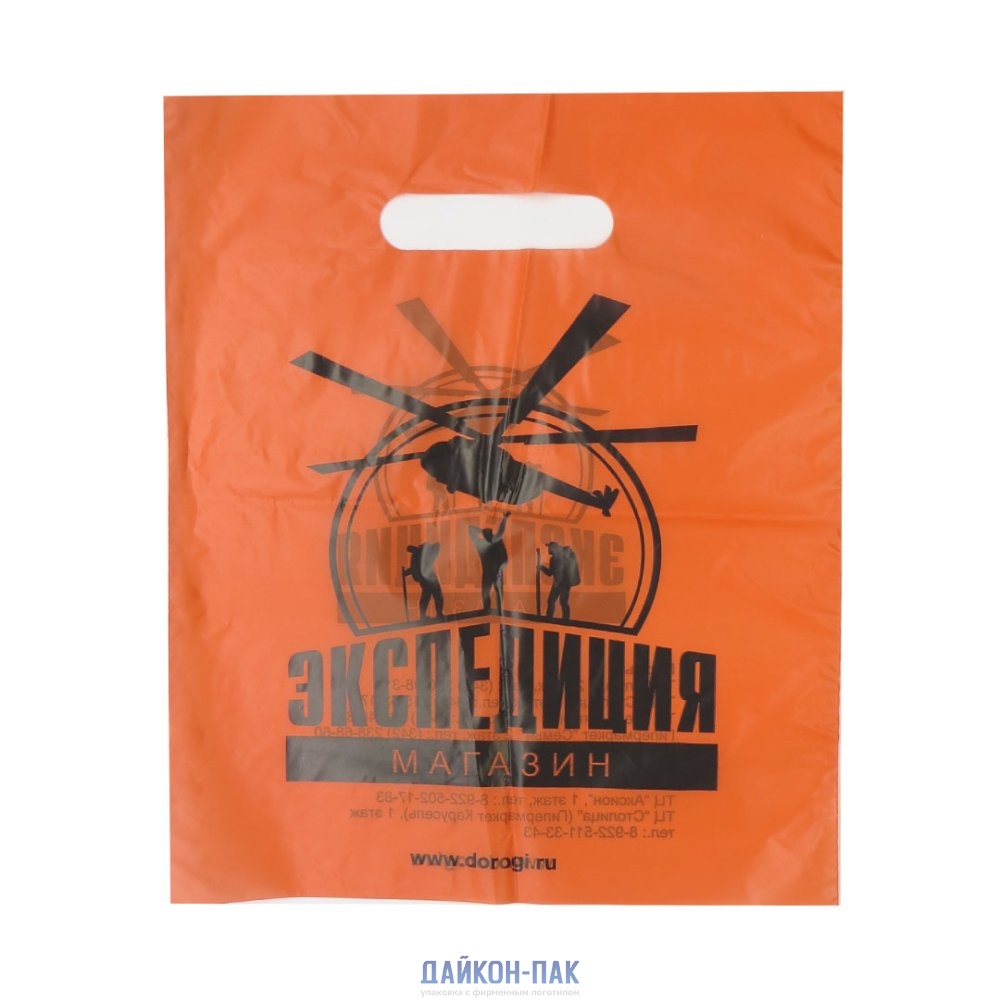 Полиэтиленовые пакеты с вырубной ручкой