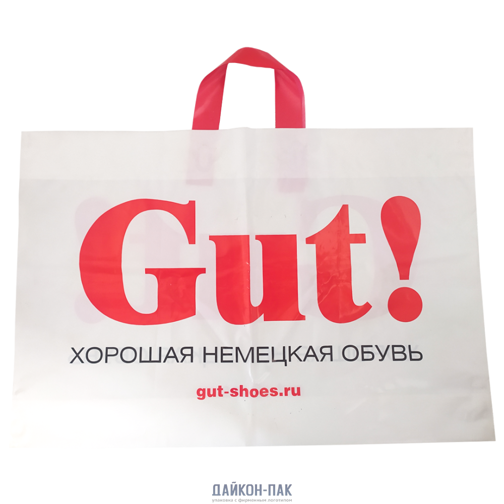 Полиэтиленовые пакеты с петлевой ручкой