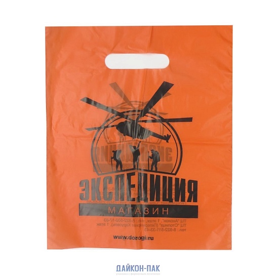 Полиэтиленовые пакеты с вырубной ручкой