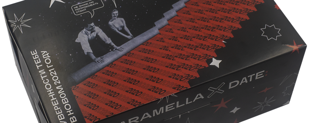 ЭКО коробка для подарков и продуктов питания