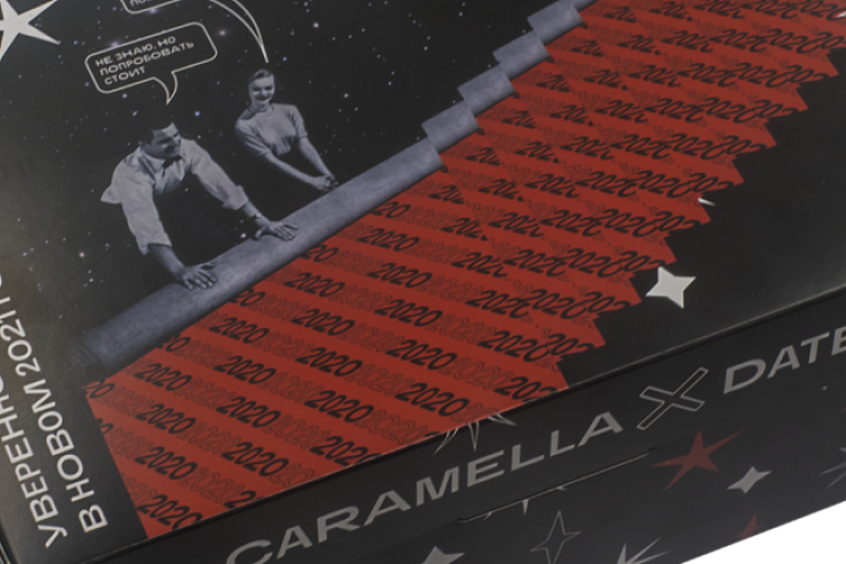 ЭКО коробка для подарков и продуктов питания