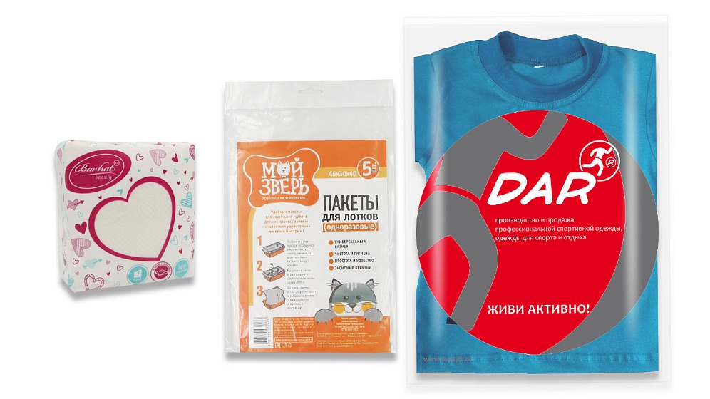 Упаковка для изделий хозяйственных нужд и текстиля