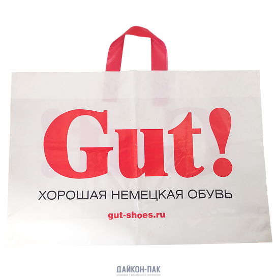 Полиэтиленовые пакеты с петлевой ручкой