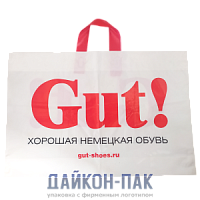 Полиэтиленовые пакеты с петлевой ручкой