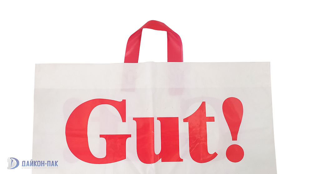 Полиэтиленовые пакеты с петлевой ручкой