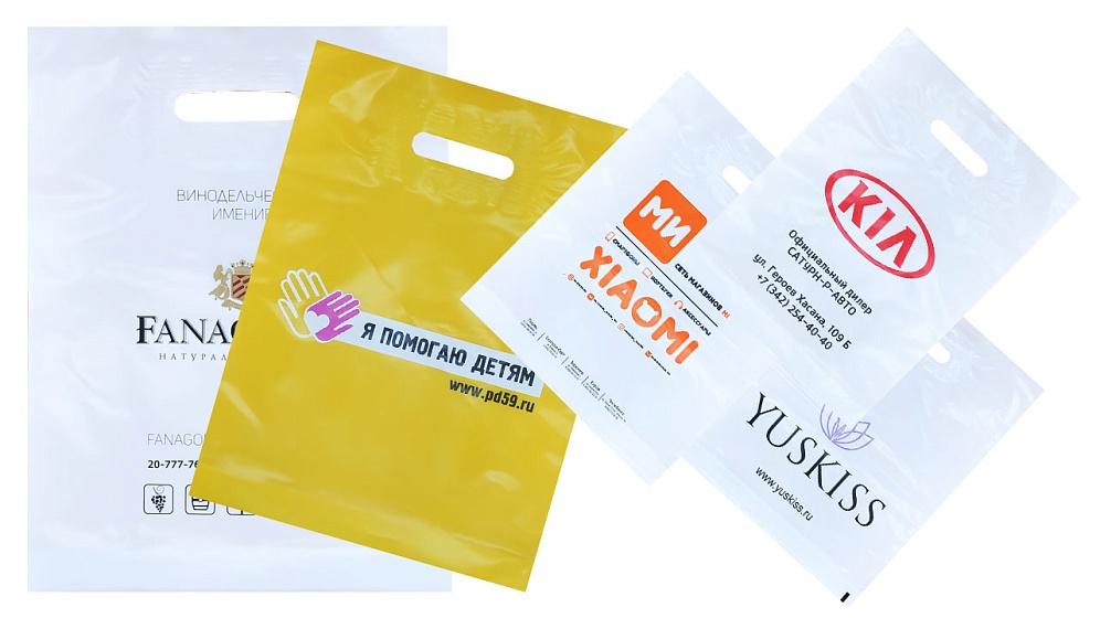 Полиэтиленовые пакеты с вырубной ручкой